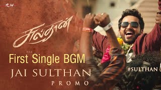 Sulthan Tamil Movie First Single BGM | Karthi | Rashmika Mandana
