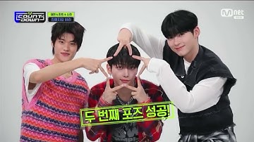 RIIZE 라이즈 SOHEE, ZEROBASEONE SUNG HANBIN, and BOYNEXTDOOR JAEHYUN Behind Video on M COUNTDOWN
