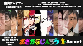 おさかなじんろう　21キャストサイン入り　スポーツタオル　新品未開封　人狼ゲーム げんき🦍@R人狼会 (@genki_rjinrou) / X