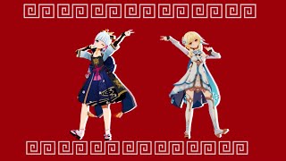 【MMD 原神 / Genshin Impact 】1 2 Fanclub【Ayato , Aether , Ayaka , Lumine】