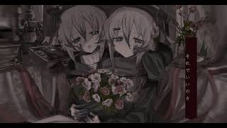 【生徒c_後】鏡の向こうの醜い私【UTAU cover】+UST