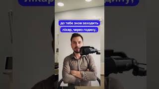 Військовий госпіталь #війнавукраїні #героямслава #українці #українцізакордоном #новиниукраїни