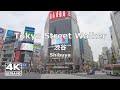 [4K] Tokyo Street Walking Tour - Shibuya, Tokyo
