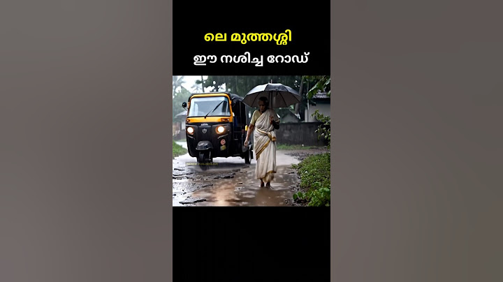 ലെ മുത്തശ്ശി:ഈ നശിച്ച റോഡ് 😐 #ai #BrokenRoad
