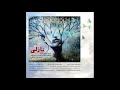 نازلی احمد شاملو اسفندیار منفردزاده امیر بقراطی نازلی احمد شاملو اسفندیار منفردزاده امیر بقراطی