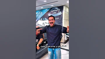 مجموعه خودروهای ویژه مبین خان و تیم جنگنده اش اهواز جنوب بندرعباس شمال بلوچستان کردستان 