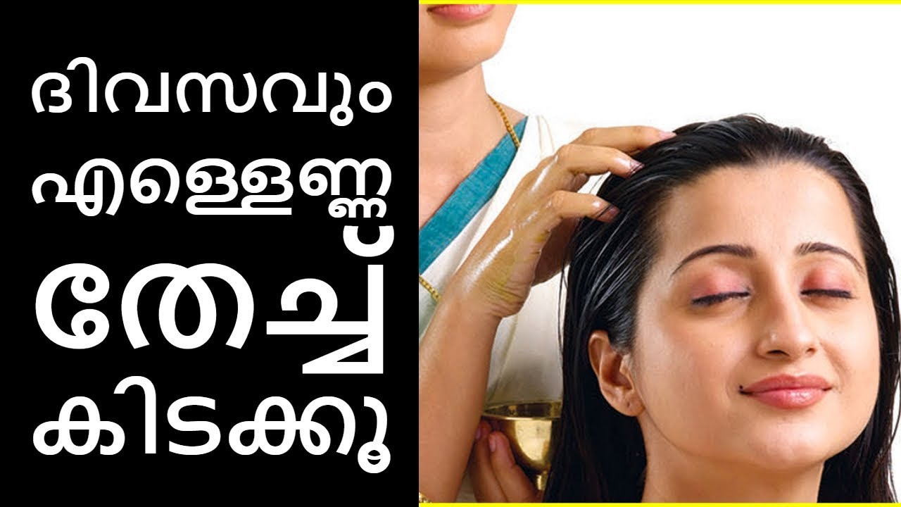 കിടക്കും മുൻപ് അൽപം എള്ളെണ്ണ മുഖത്ത് തേച്ചാൽ||Health Tips ...