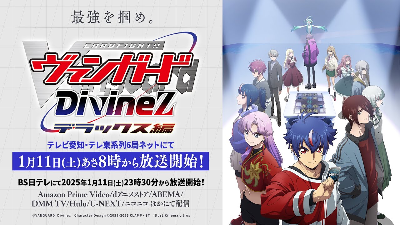 ヴァンガード Divinez デラックス編 廻間ミチル サイン 即日発送 ヴァンガード Divinez デラックス編 廻間ミチル サイン Divinez