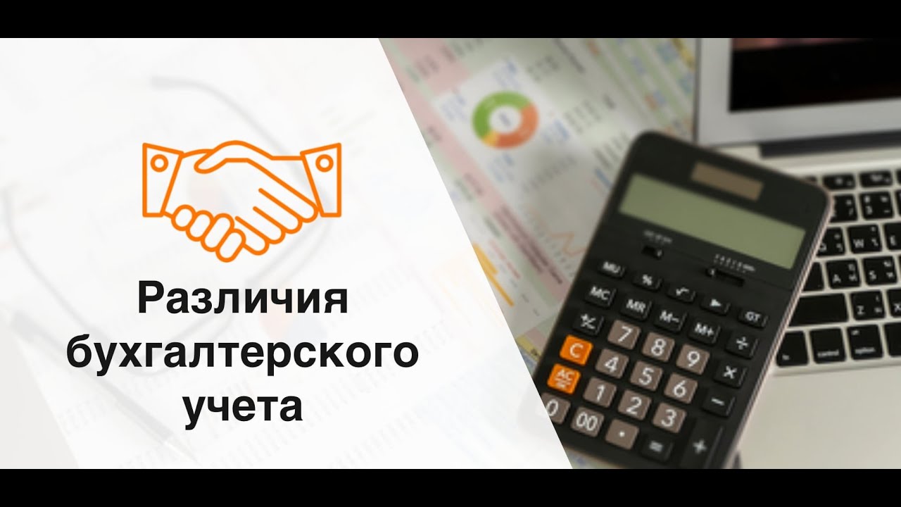 В чем основное отличие коммерческих организаций от некоммерческих организаций?