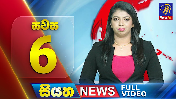 🔴 LIVE | Siyatha News | 06.00 PM | 23 - 06 - 2025