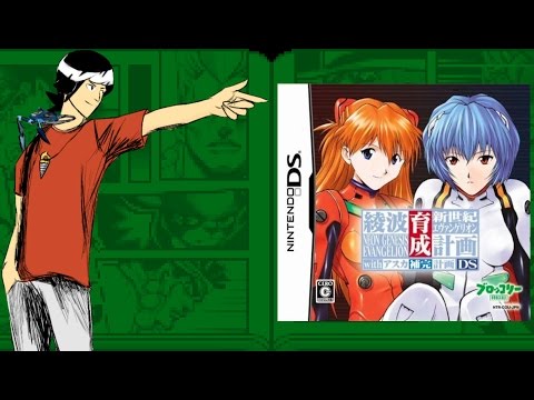 Stardust Reviews: Neon Genesis Evangelion Ayanami Raising Project