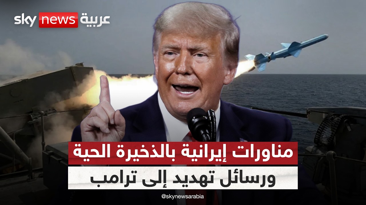 ����� ���� ������� ������ ����� ������ �� ���� ����.. ����� ��� ������ǿ | #������_���_��_�����
 - نشر قبل 8 دقيقة