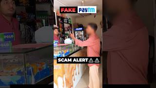 Beware of FAKE UPI Payment Scams on the Rise! #upi #shorts
