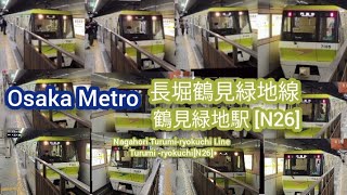 【Osaka Metro】大阪メトロ 長堀鶴見緑地線 鶴見緑地駅[N26]発着集 Osaka Metro Nagahori  Turumi-ryokuchi Line.