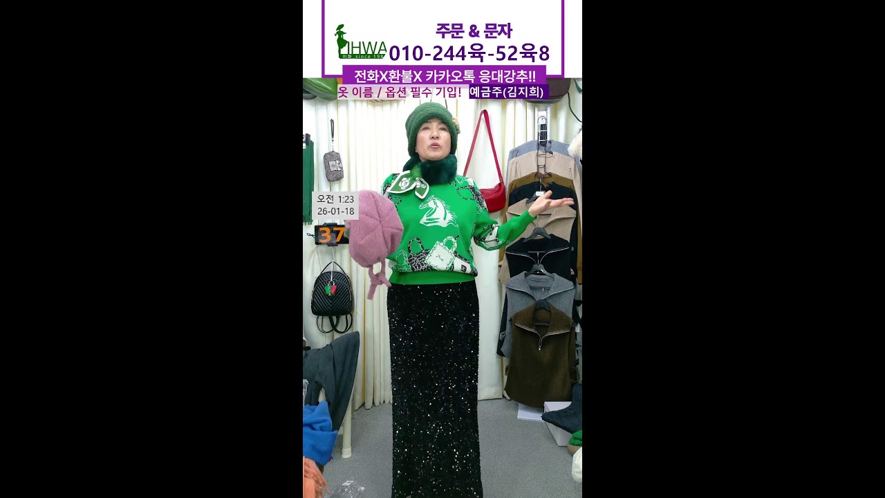 청평화 이화님의 라이브 방송