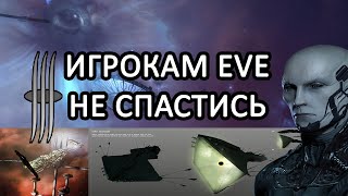 : EVE ONLINE: Ĩ      #eveonline