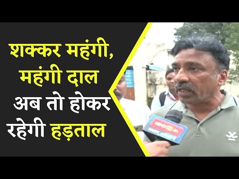 BHOPAL - कर्मचारी करेंगे काम बंद हड़ताल, जिम्मेदारी सरकार की...!!