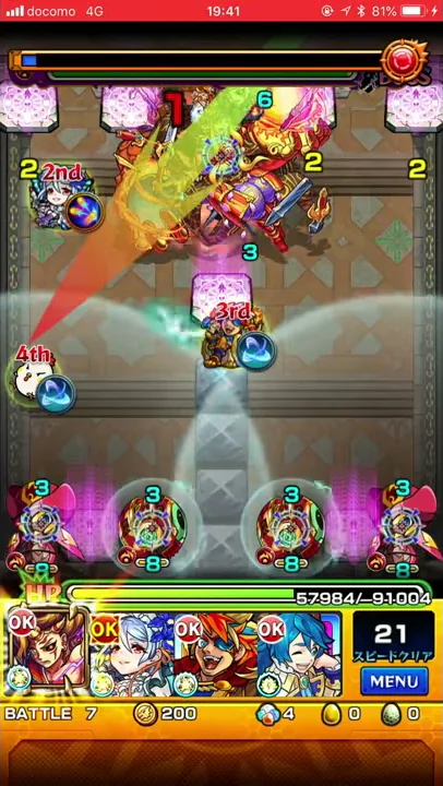 モンスト 31階 マッチ