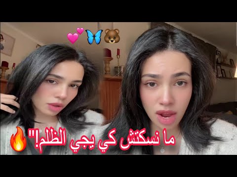 كارولين تفجرها في وجه أوبيرا بتصريحات نارية وتكشف المستور