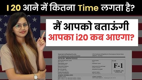 How to Get i20 From US Universities | i20 Form For Student Visa | I 20 Form Student Visa USA 🇺🇸