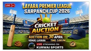 LAYARA PREMIER LEAGUE | SARPANCH CUP 2026 | AUCTION|#cricketauction#liveauction#crickettournament