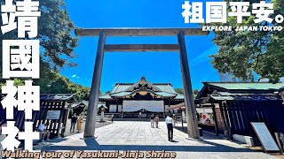 靖国神社 mqdefault.jpg