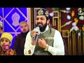 Sallay Ala Nabiyena || ZOHAIB ALI ASHRAFI || NEW KALAM || NEW ANDAZ Mp3 Song