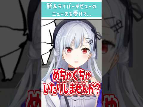 100人後輩いたらそれはもうジジイやん【今週のはかせハイライト】【ヨッシーアイランド/ゴブリン・ノーム・ホーン/No,I’m not a human】