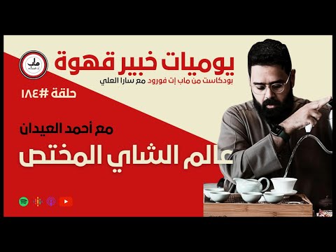 فيديو: 