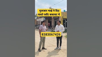 सबसे सस्ते प्लॉट दिल्ली के पास आसान किश्तों मे मेट्रो और रेल्वे स्टेशन के पास | plots in delhi ncr