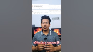 অনেকে জানেনা রাউটার লগইন পাসওয়ার্ড কি?😭 #riotechbd #adminloginpasswordki? #loginpassword #shorts