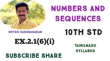10th Std Maths Ex.2.1(6)(i) Find HCF of 340 and 412