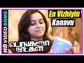 Bangalore naatkal movie en vizhiyin song arya reveals the truth to sri divya sri divya returns mp3