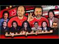 سمعنا ياعم الأضحوكة