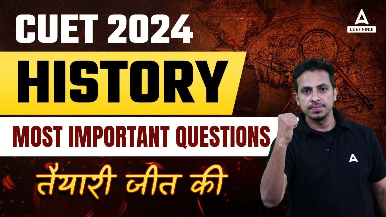 Cuet 2024 | Cuet History Domain Preparation 2023-24 | Cuet History Most ...