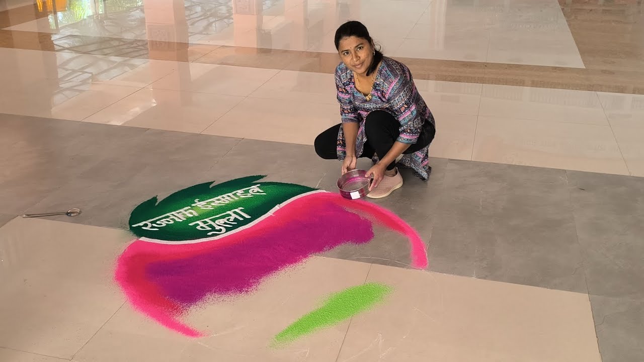 New retirement Rangoli made by Nikita Manoj Kumar Patil - YouTube