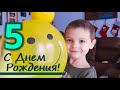 Что подарили Никите? ПЛАНШЕТ ЭПЛ или МАШИНКА/ ДЕНЬ РОЖДЕНИЯ НИКИТЫ Открываем подарки