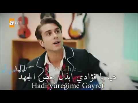 اغنيه اسيا ودروك كامله ومترجمه اغنيه تركيه مسلسل اخوتي حلم Asiye Doruk Ruya 