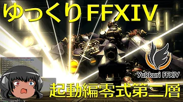 アレキ 零式 2層 تحميل Download Mp4 Mp3