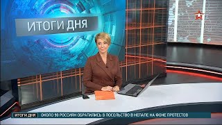картинка: в сапсан и в Петербург