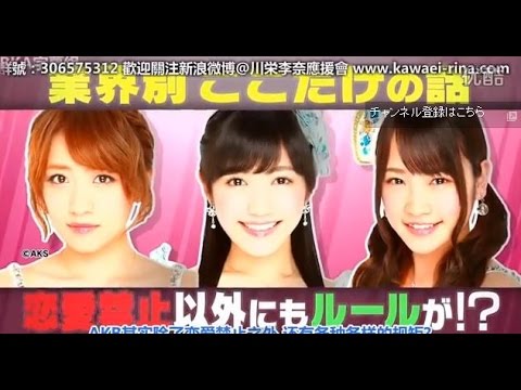 Akb48 高橋みなみ Nhkいじめ授業に絶賛の嵐 アイドルとは思えない 教師を凌駕 圧巻 Youtube Akb48 高橋みなみ Nhkいじめ授業に絶賛の嵐 アイドルとは思えない 教師を凌駕 圧巻 Youtube