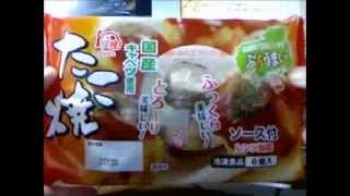 岡本食品　たこ焼き　冷凍食品　食品レビュー　foodreview takoyaki