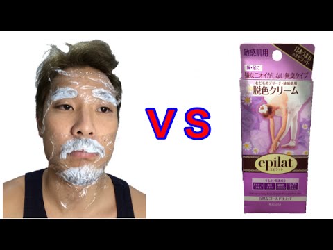 諸事情により眉毛と髭も染めてみた Youtube