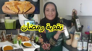 تقدية رمضان ?شنوا الجديد ?شهيوات صحية بلا عذاب