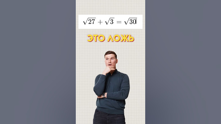 Сложение корней #математика #огэ #огэматематика #данир