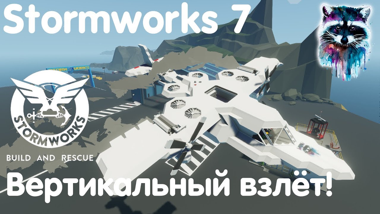 Полная карта stormworks