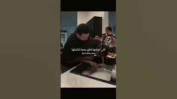 آثار تريندز التيك توك اسم الاغنية Rey Sin Reina مترجمة Tiktok Trending Editlyrics Lyrics 