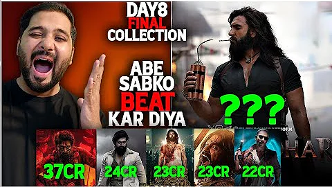 Dhurandhar Day 8 Final Box Office Collection | Dhurandhar Box Office Collection India And Worldwide