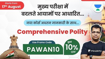 New Course From 17th August | Comprehensive Polity | Use "PAWAN10" For 10% Off