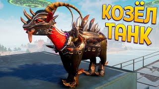 КОЗЁЛ ТАНК ( Goat Simulator 3 )